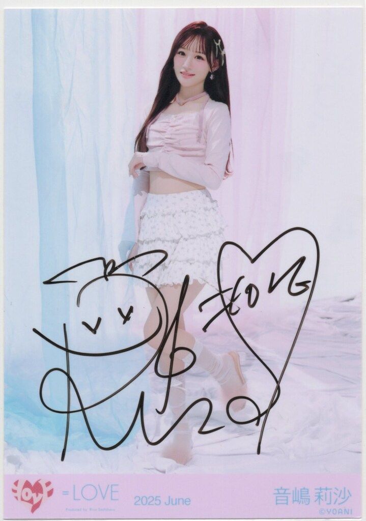 LOVE 2025年5月ランダム生写真 音嶋莉沙 【直筆サイン入り】2025 June