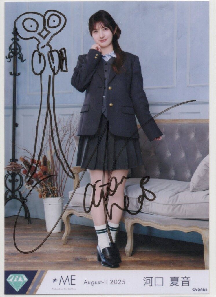 ≠ME 2025年8月ランダム生写真 河口夏音 【直筆サイン入り】2025