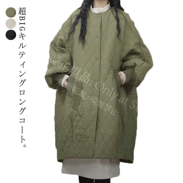ノー コート 中綿 ライトアウター キルティング レディース ロングコート ミリタリーコート ロング丈アウター キルト ぽわん袖 ロング丈 オーバーサイズ 秋冬 ゆったり