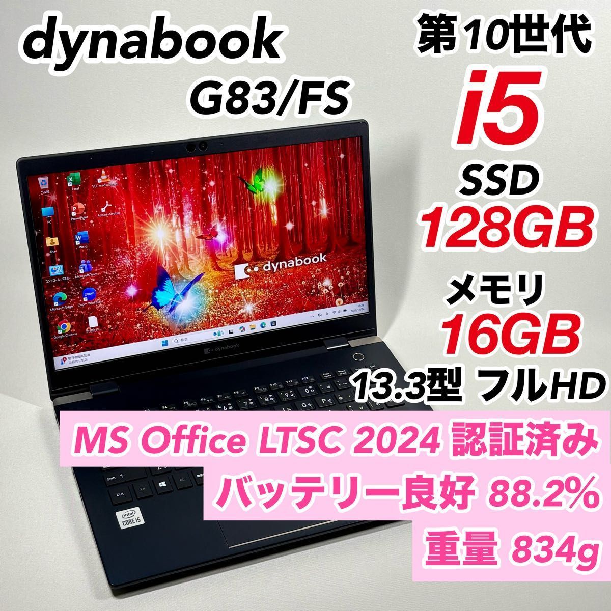 ノートパソコン windows11 office付き i5 ssd 第10世代 Amazon | dynabook ノートパソコン 14インチ インテルCore i5 16GB