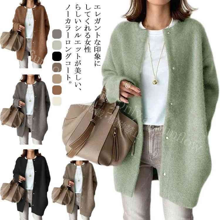 新品未使用】 ラシャタッチ ラシャタッチ コート 秋冬 おしゃれ 
