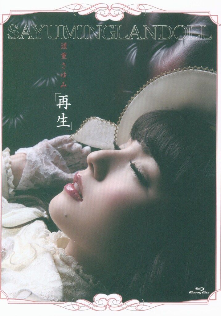 週刊少年ジャンプ 1990年6号