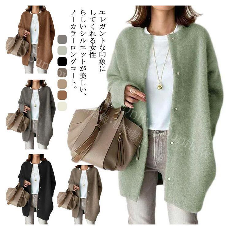 新品未使用】 ラシャタッチ ラシャタッチ コート 秋冬 おしゃれ 