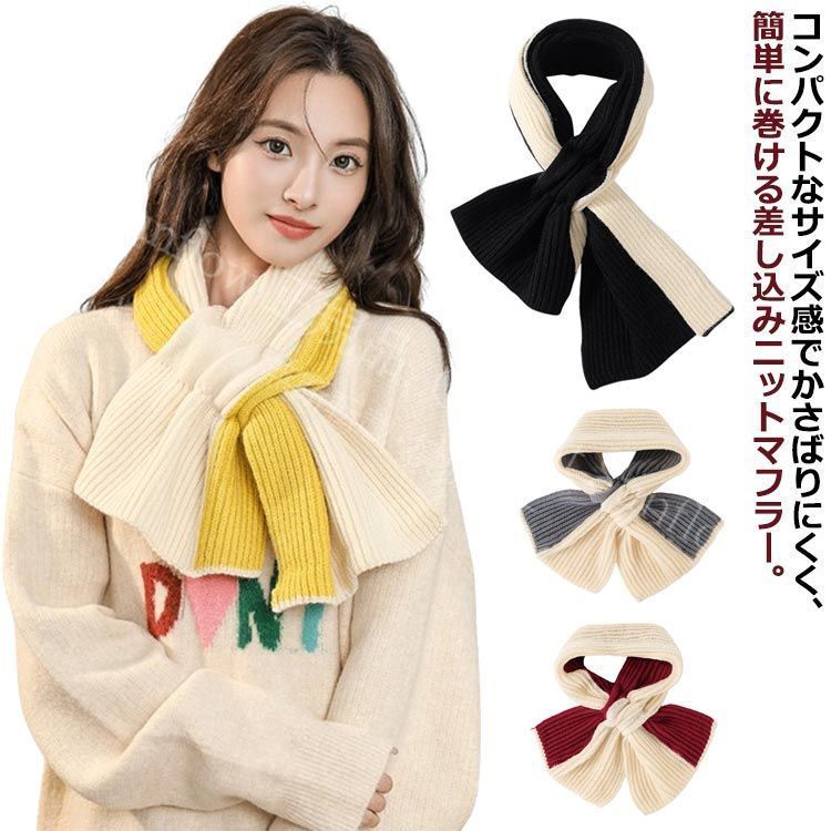 新品未使用】 マフラー ニットマフラー リボン レディース ストール