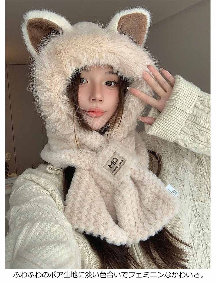 新品未使用】 ネックウォーマー おしゃれ フード付きマフラー マフラー