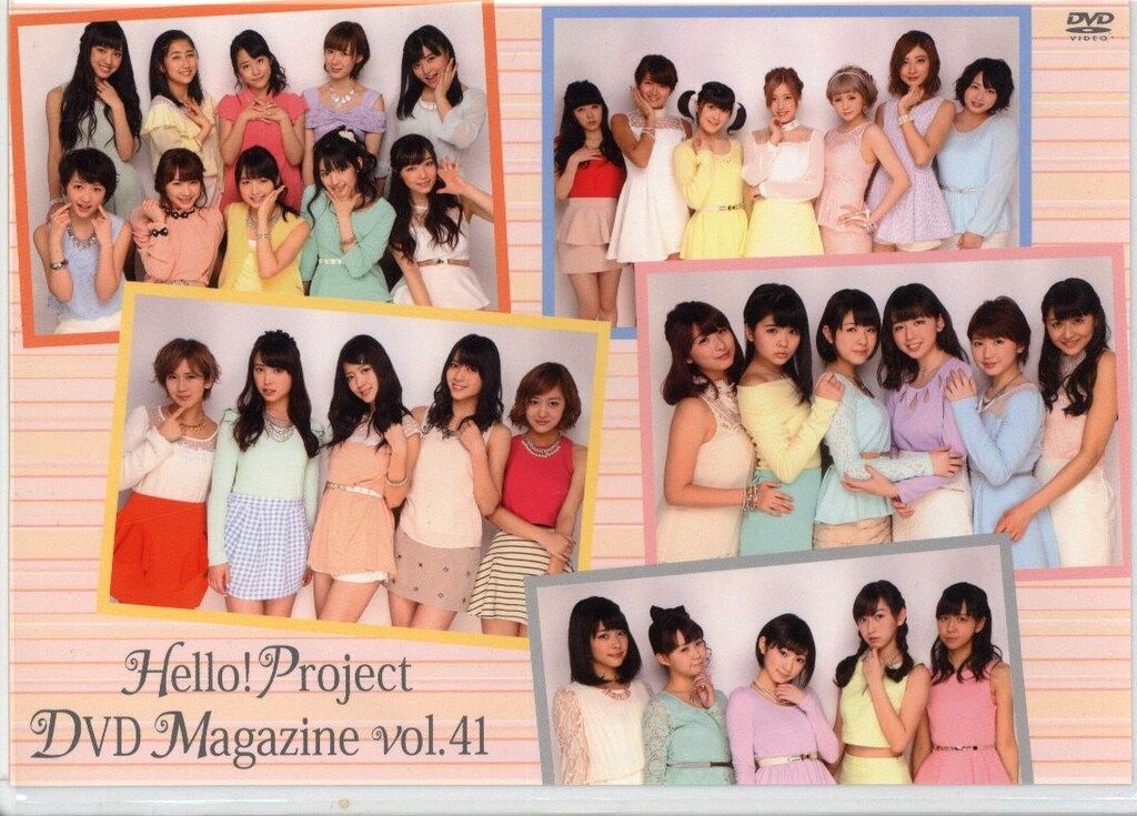 Hello!Project DVD MAGAZINE 41 - メルカリ