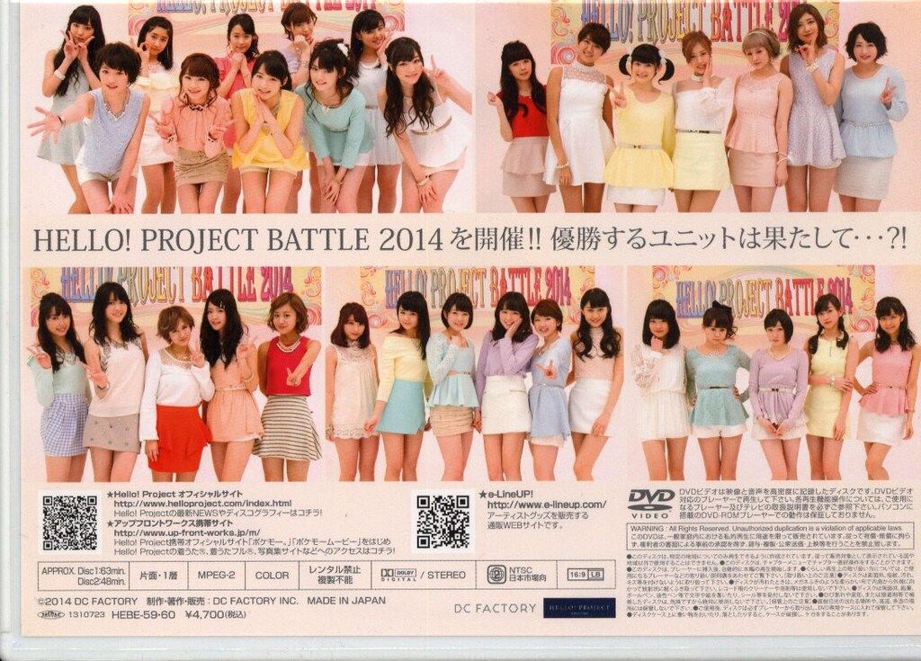 Hello!Project DVD MAGAZINE 41 - メルカリ