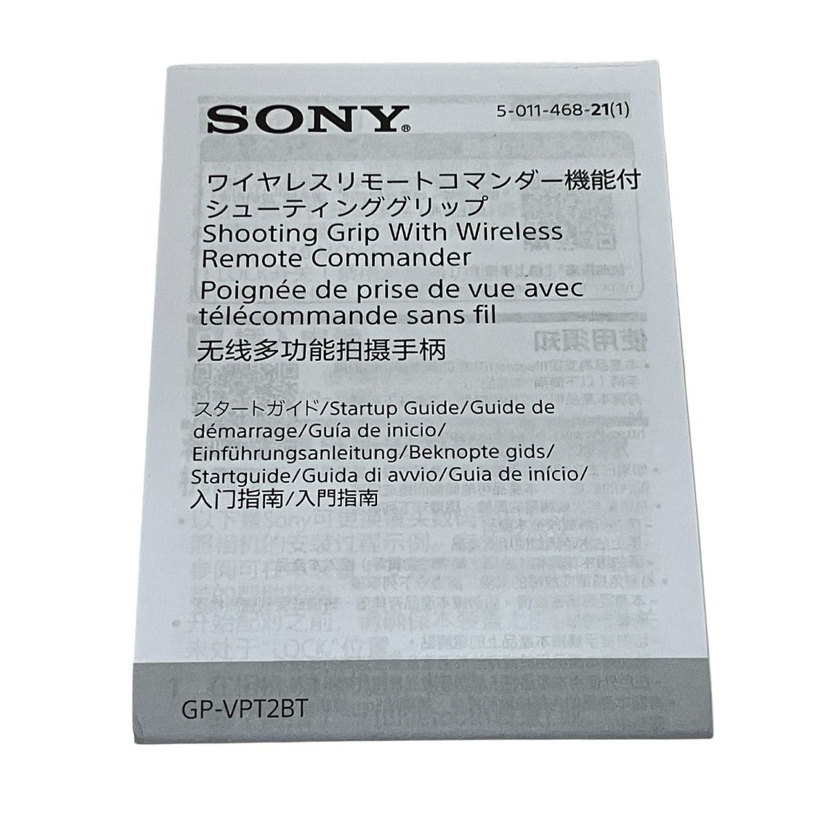 SONY GP VPT 2 BT ワイヤレスリモートコマンダー機能付シューティンググリップ ブラック カメラ