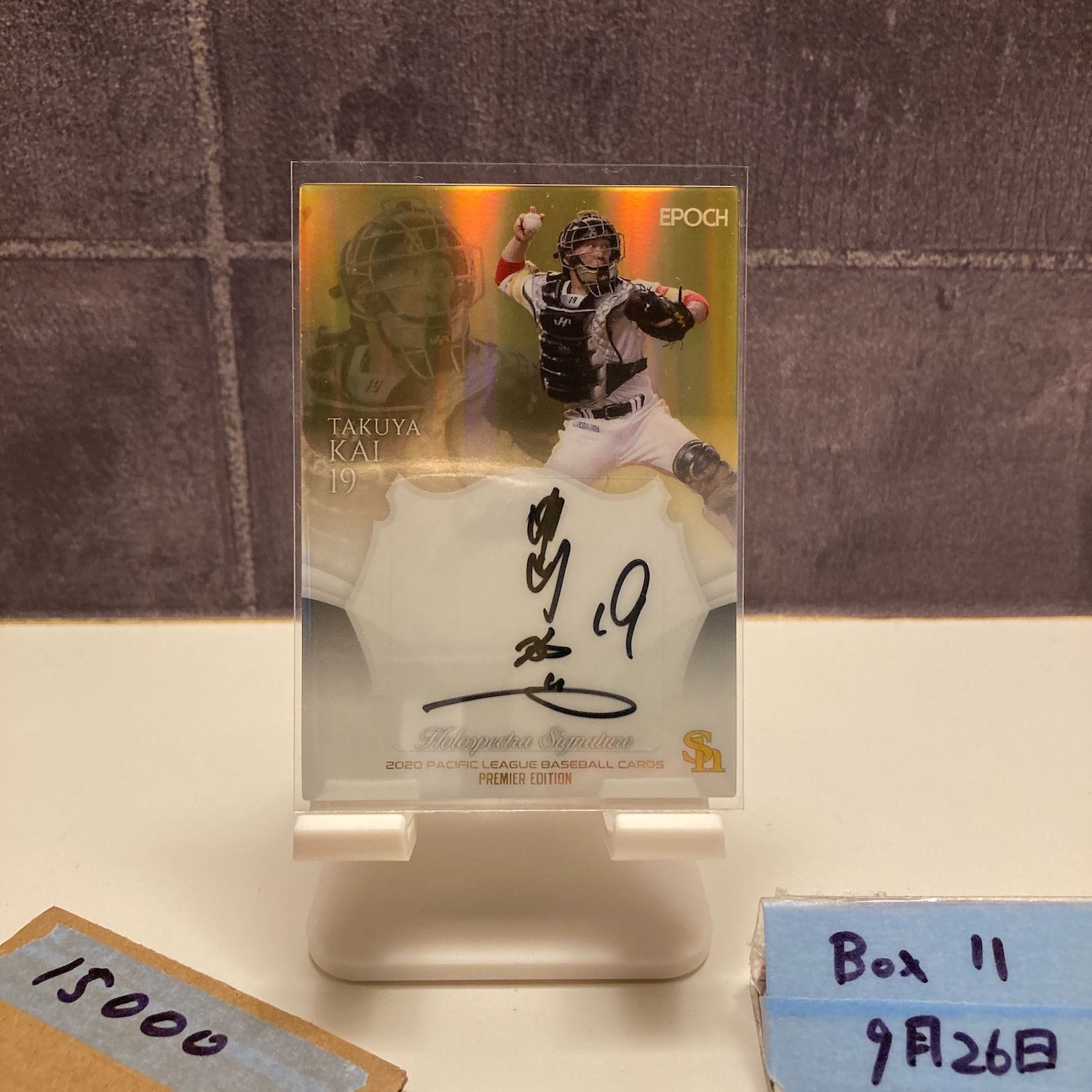 2020 EPOCH 甲斐拓也 2 5 直筆サインカード 福岡ソフトバンクホークス Holospectra Premier Edition カード