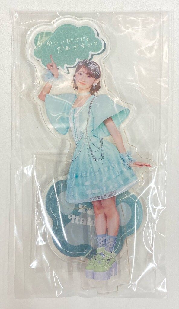 CUTIE STREET 1st Single かわいいだけじゃだめですか? ラッフルくじ