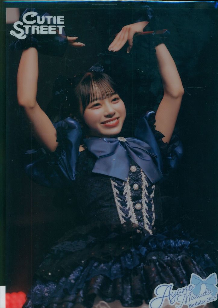 CUTUE STREET 生誕記念2025すきくじ 増田彩乃 F賞 クリアポスター C