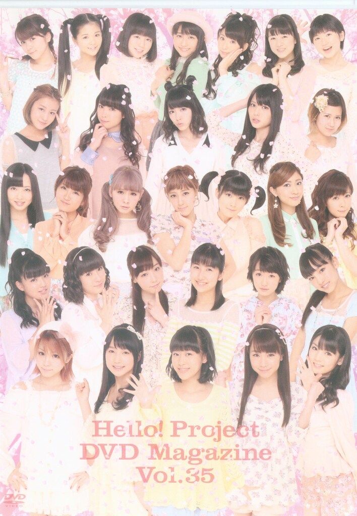 新品/中古 17枚セット Hello! Project DVD MAGAZINE Hello!Project DVD MAGAZINE 35 - メルカリ