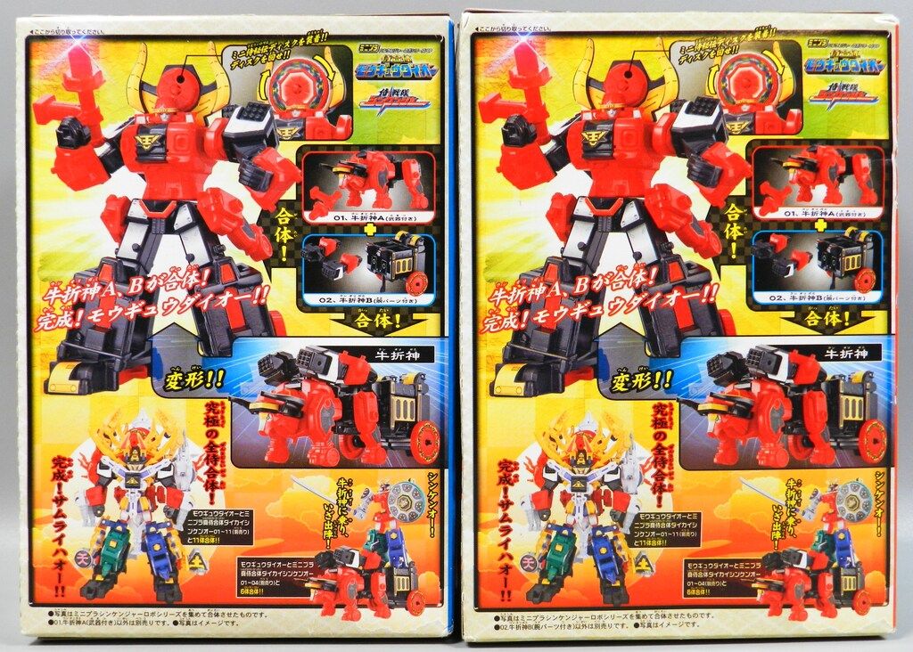 バンダイ ミニプラ/侍合体モウギュウダイオー 侍戦隊シンケンジャー 全