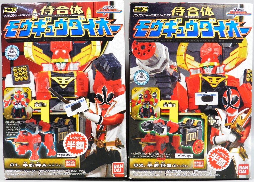 バンダイ ミニプラ/侍合体モウギュウダイオー 侍戦隊シンケンジャー 全