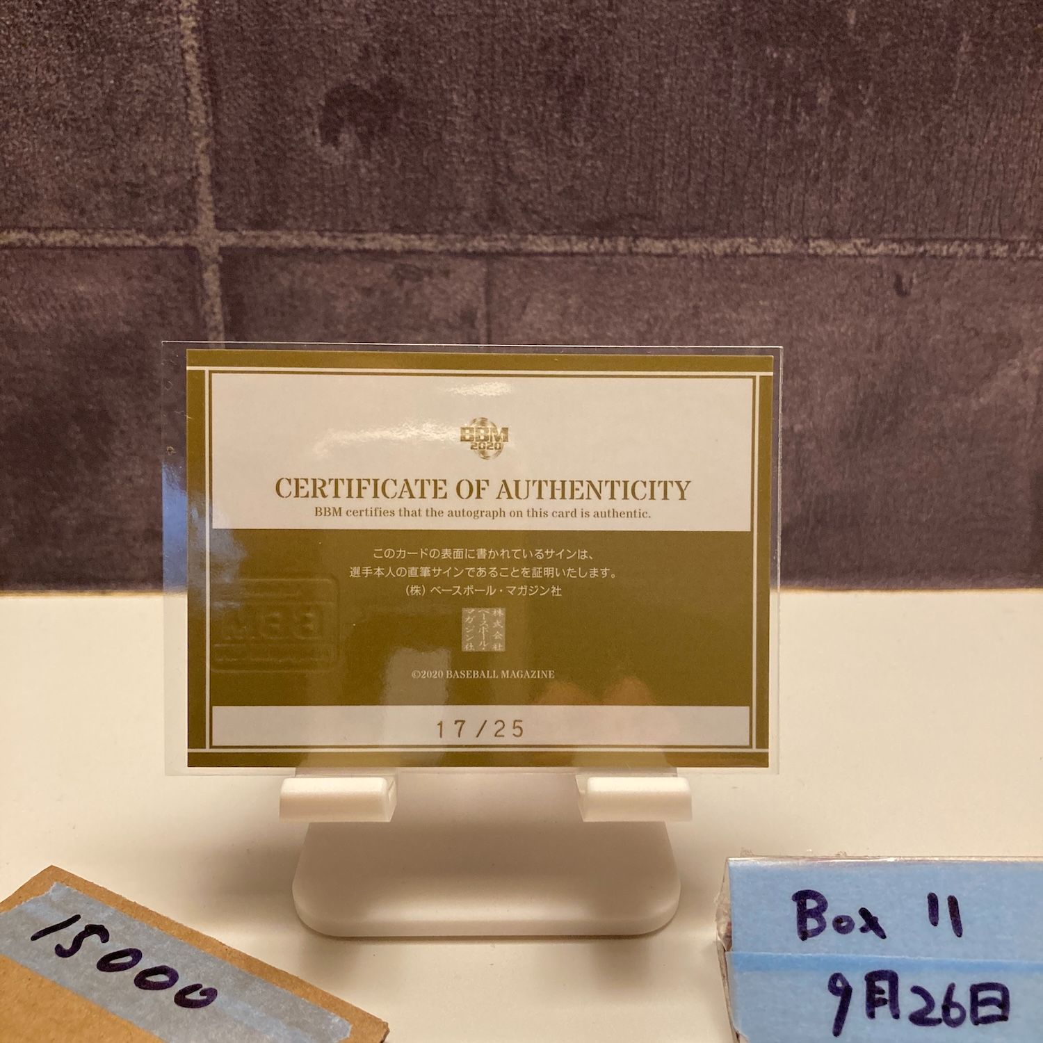 2020 BBM ユリスベルグラシアル Yurisbel Gracial 17 25 直筆サインカード 福岡ソフトバンクホークス GENESIS Cherry Blossom カード