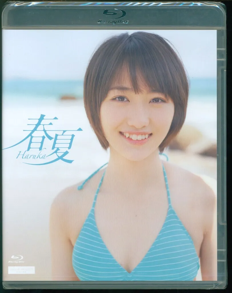 2026年最新】工藤遥 HARUKA [DVD]の人気アイテム - メルカリ