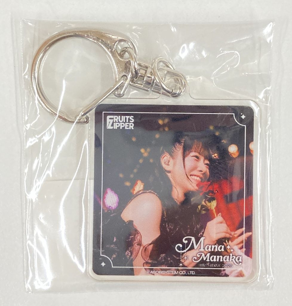 FRUITS ZIPPER 生誕記念2025 すきくじ 真中まな 【E賞】アクリル