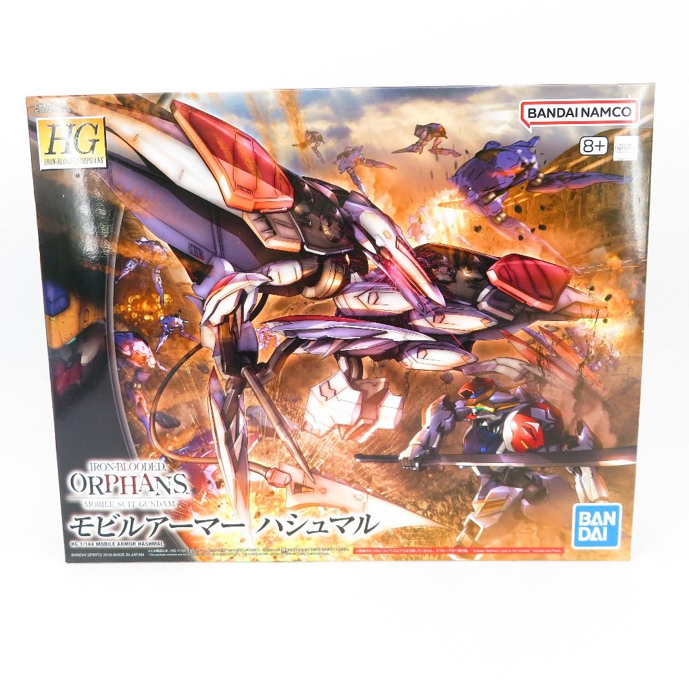 1/144 HG モビルアーマー ハシュマル 「機動戦士ガンダム 鉄血の