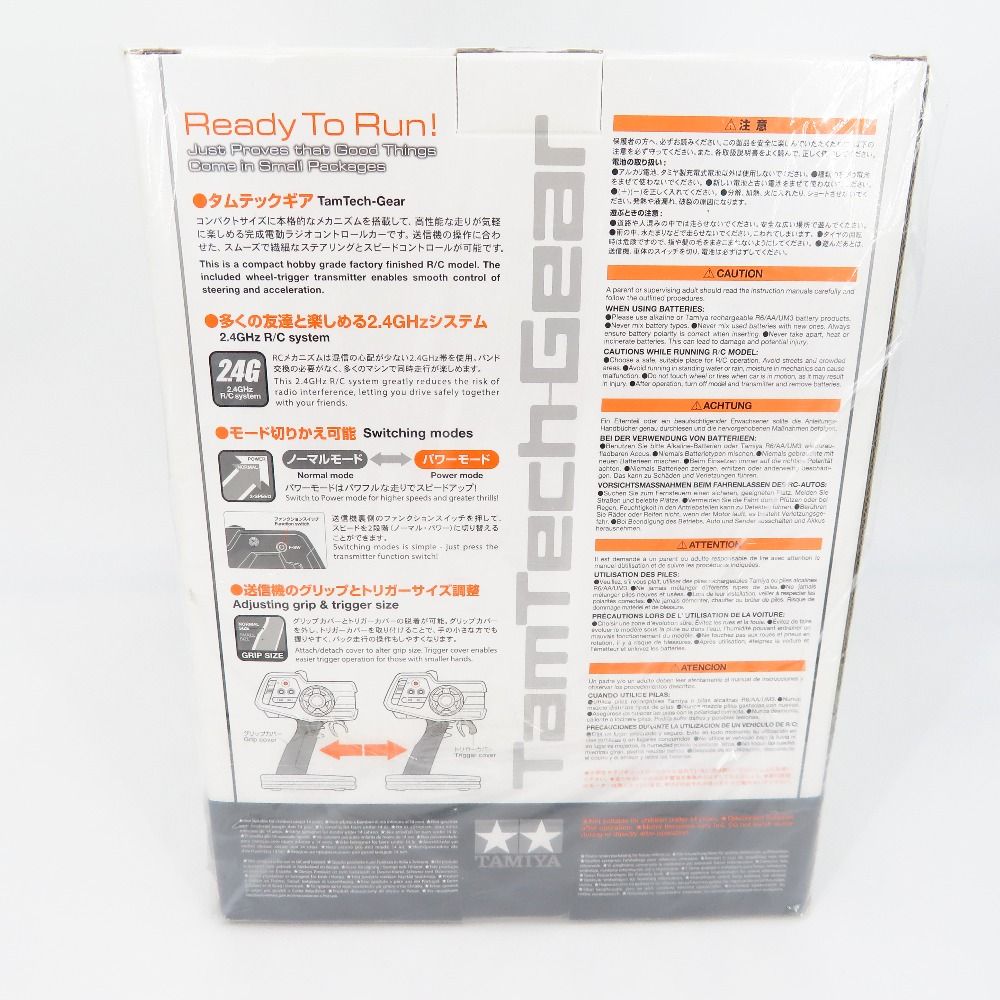 RC グラスホッパーミニ GB 01 Sシャーシ タムテックギアシリーズ No 14 56714 TAMIYA タミヤ プラモデル 未組立品