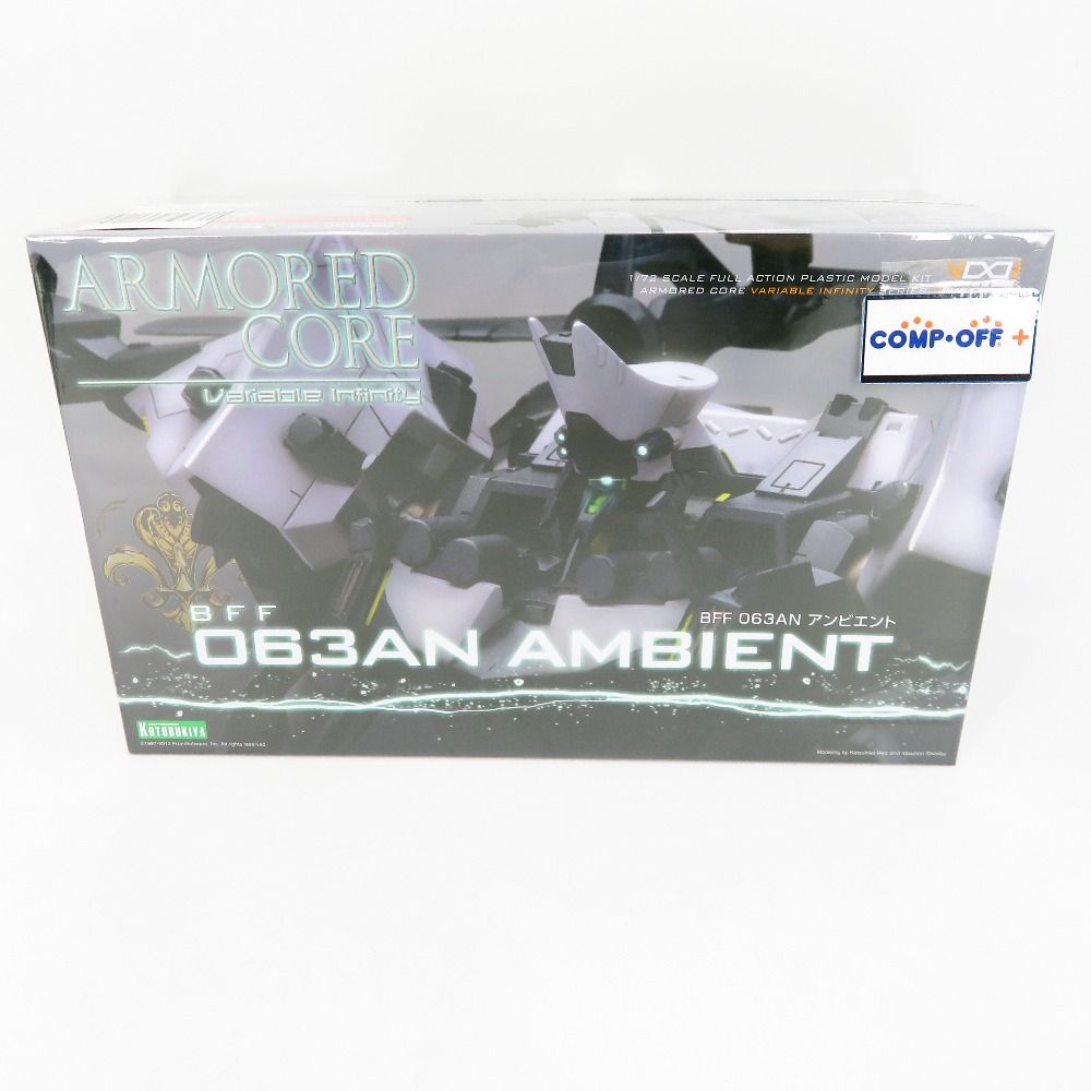 1/72 BFF 063AN アンビエント 「アーマード・コア フォーアンサー」 ヴァリアブル.インフィニティ.シリーズ [VI064R] プラモデル  未組立