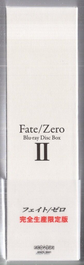 アニプレックス アニメBlu-ray Fate/Zero Blu-ray Disc Box II 2