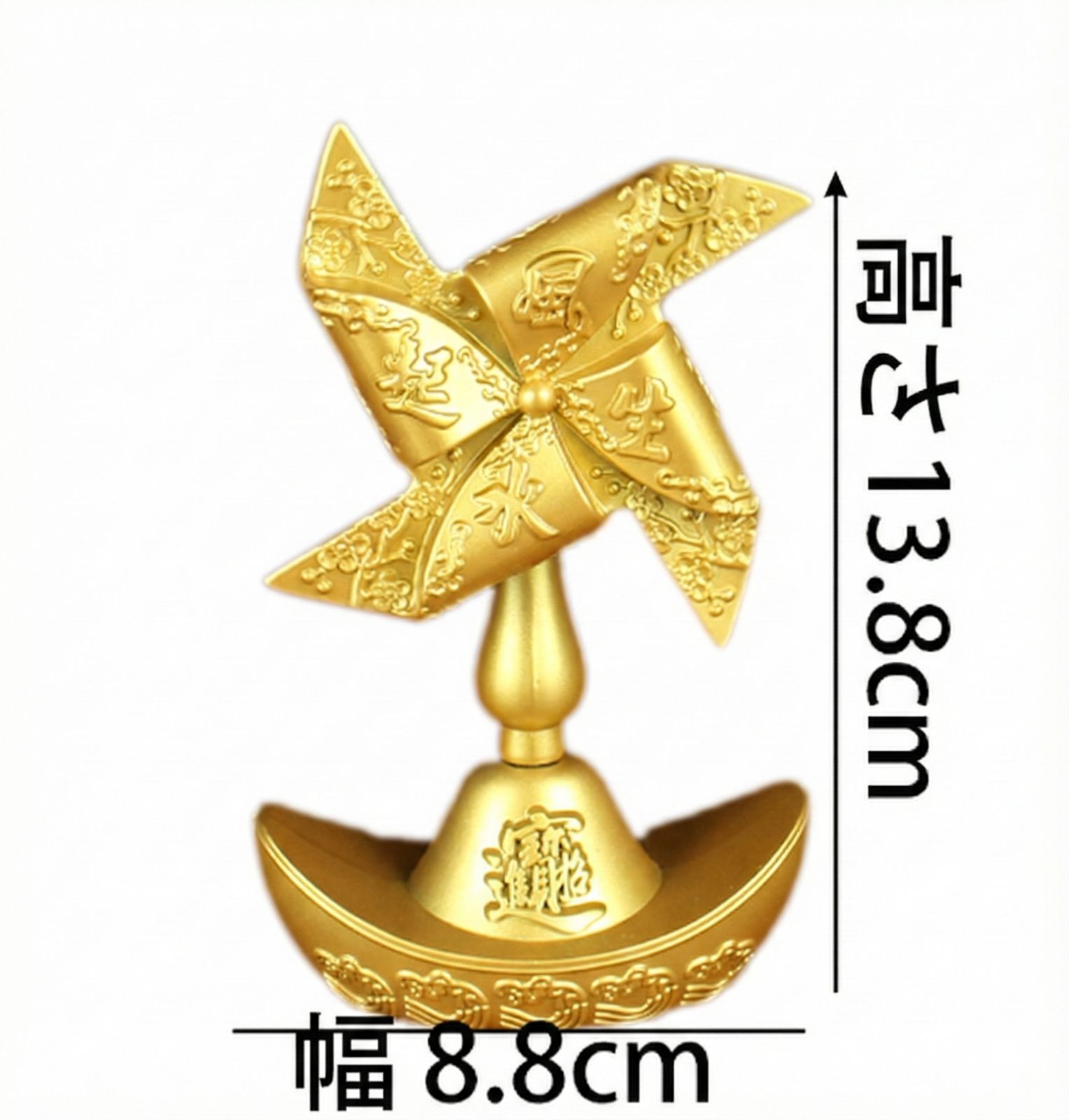 金運 開運 置物 風水風車 ゴールド 招財 幸運 回転オブジェ 玄関