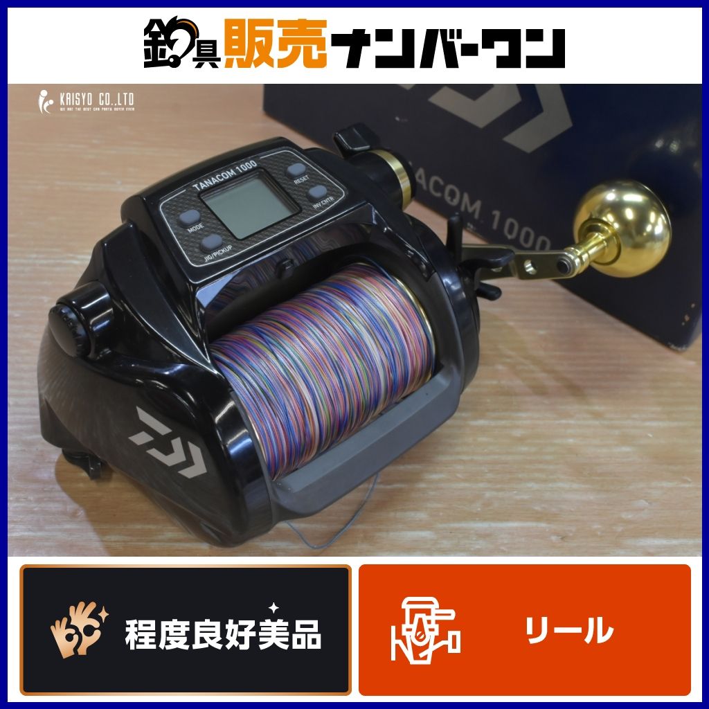 ダイワ 13 タナコン 1000 DAIWA TANACOM 電動リール オフショア 船釣り 