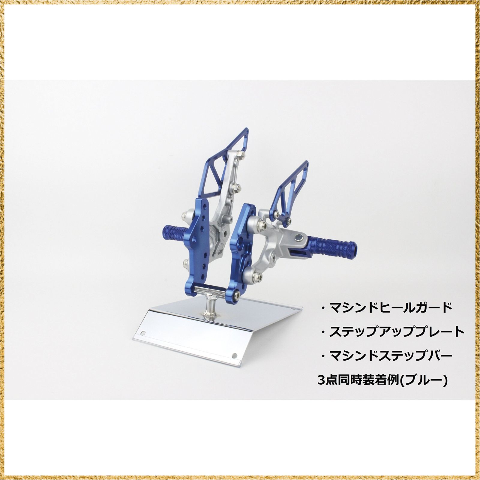 彡 でお届け 彡Color ブルー ポッシュフェイス POSH FAITH バイク用品 ステップアッププレート YZF R 25 A 2015 2020年 066072 01