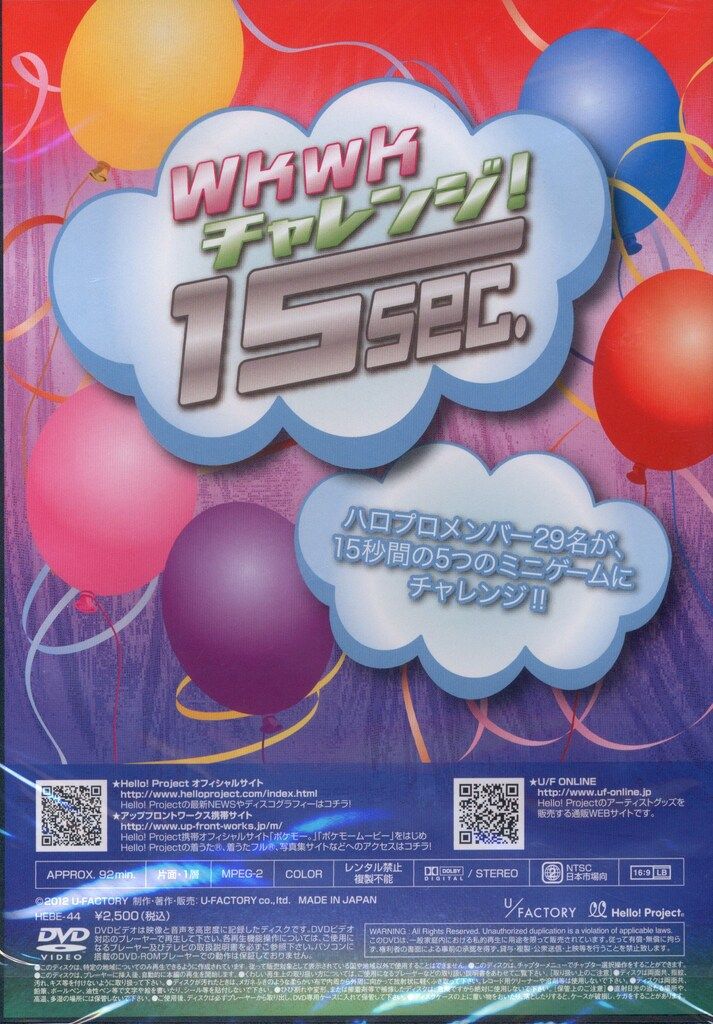 Hello!Project DVD MAGAZINE 31 - メルカリ