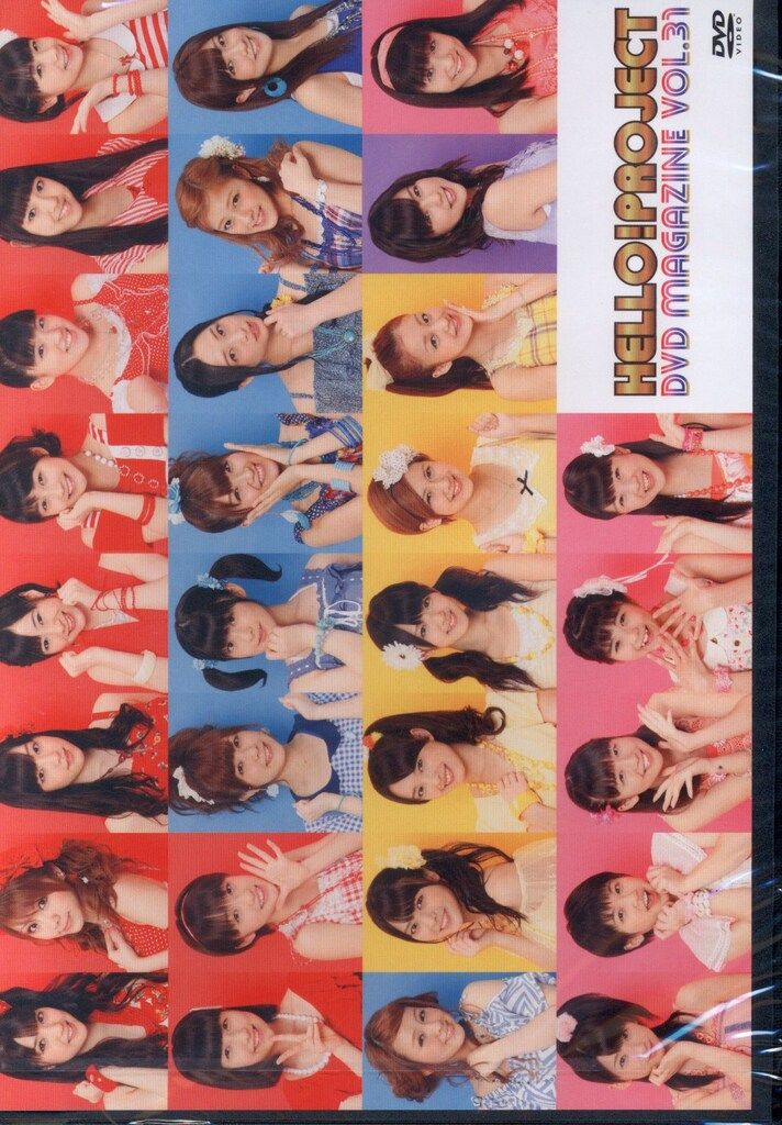 Hello!Project DVD MAGAZINE 31 - メルカリ