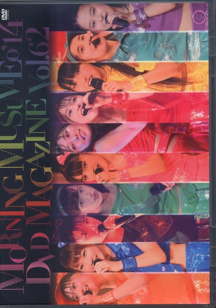 モーニング娘。'14 モーニング娘。'14DVD MAGAZINE Vol.62 - メルカリ