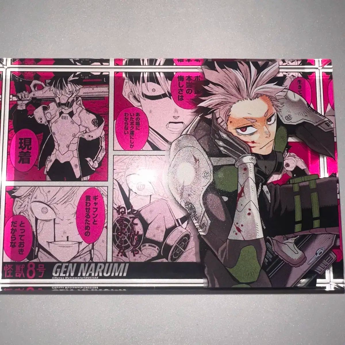 怪獣8号 鳴見弦 2025 アクリルブロック