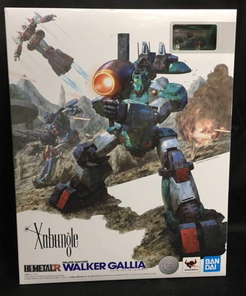バンダイ HI-METAL R ウォーカーギャリア