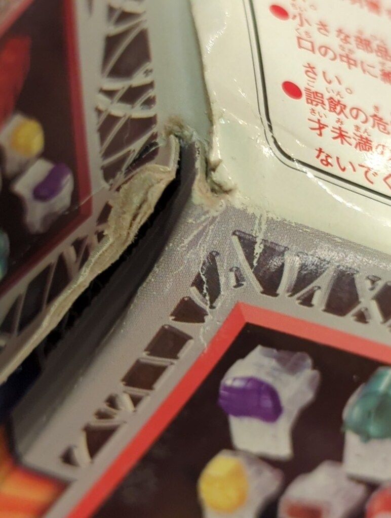 変身ベルト フエッスル