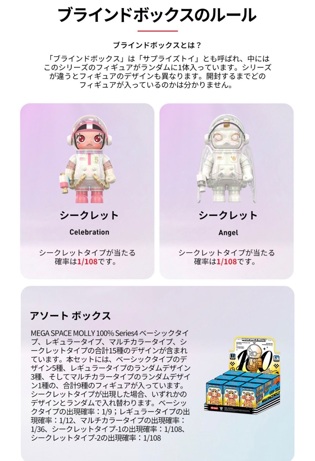 ⭐️【正規品・新品未開封】ラブブ Labubu Big into Energy 2ピース