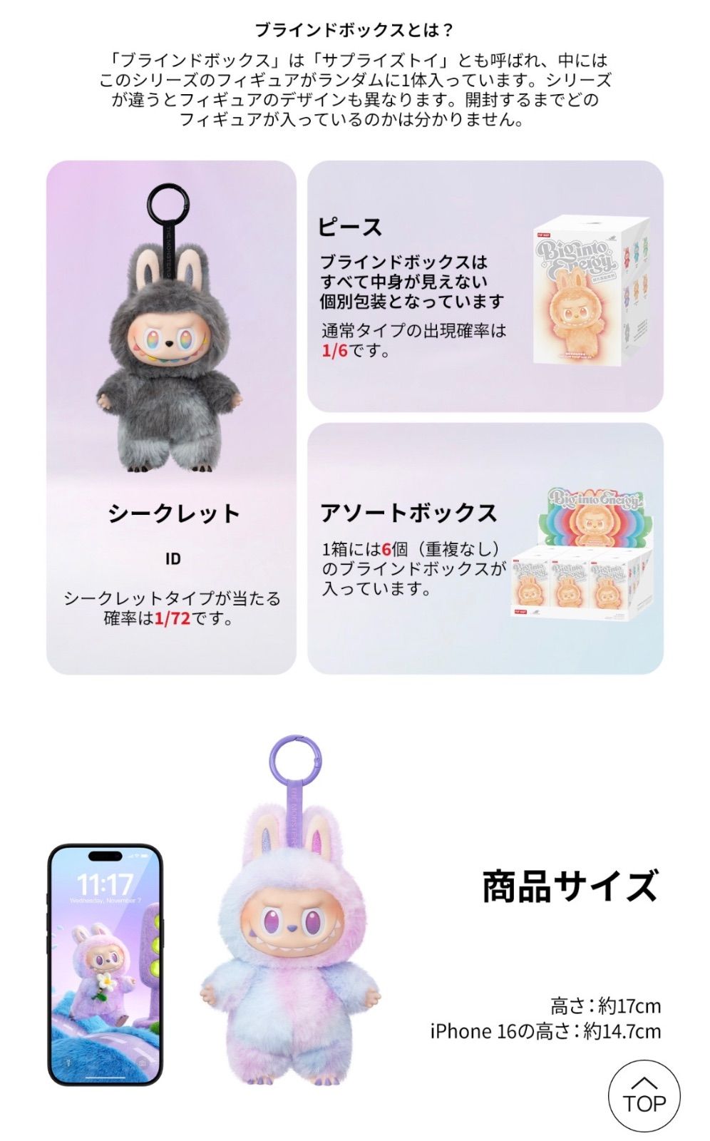 ⭐️【正規品　未開封】ラブブエナジー2個 ＆モリー シリーズ4 1個　計3個セット ⭐️【正規品・新品未開封】ラブブ Labubu Big into Energy 2ピース