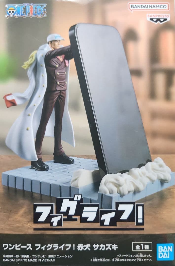 ワンピース フィグライフ! 赤犬 サカズキ フィギュア - メルカリ
