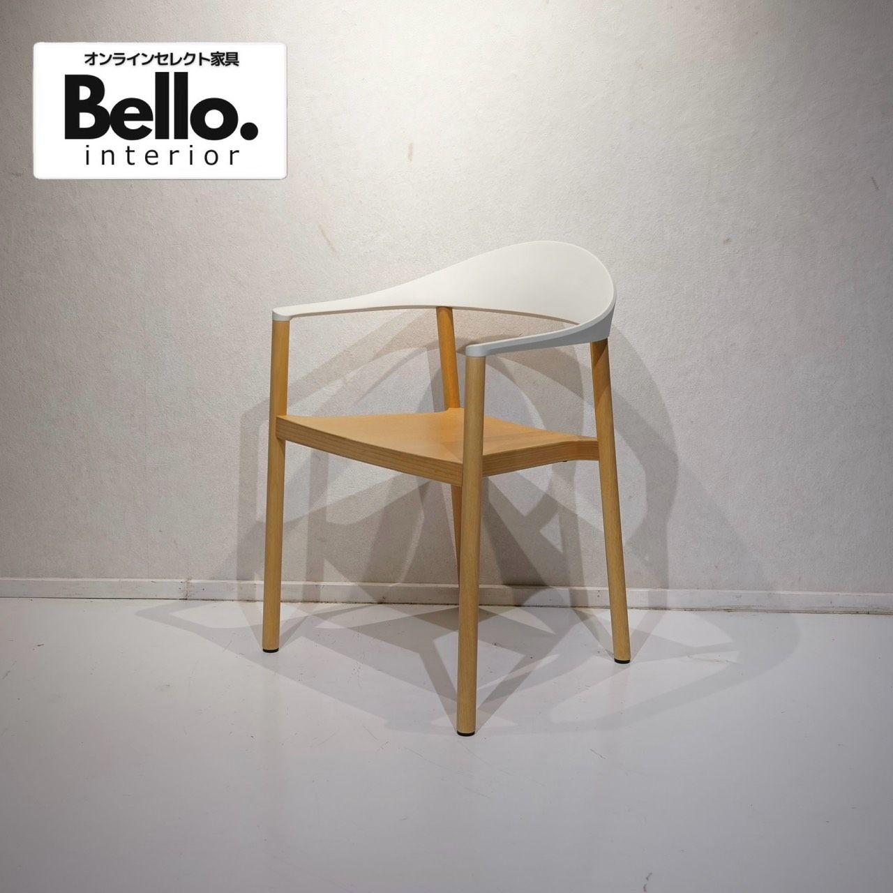 MAARKET取扱 Plank プランク Monza モンツァ ダイニングチェア アーム