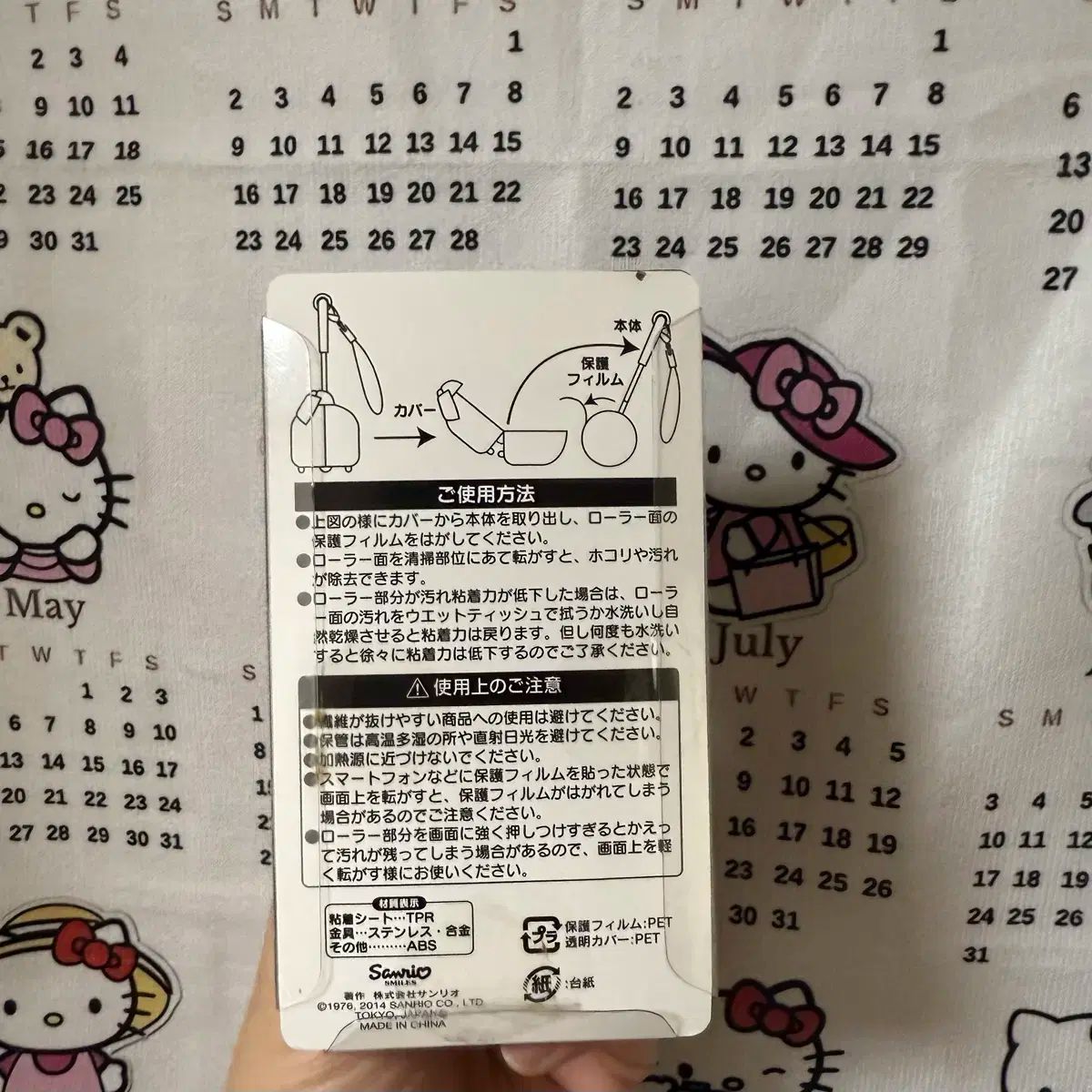 クラシック hello kitty ハローキティ 液晶クリーナー ローラー ドルドール