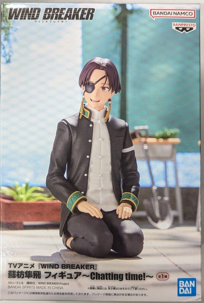 BANDAI SPIRITS フィギュア Chatting time! WIND BREAKER 蘇枋隼飛