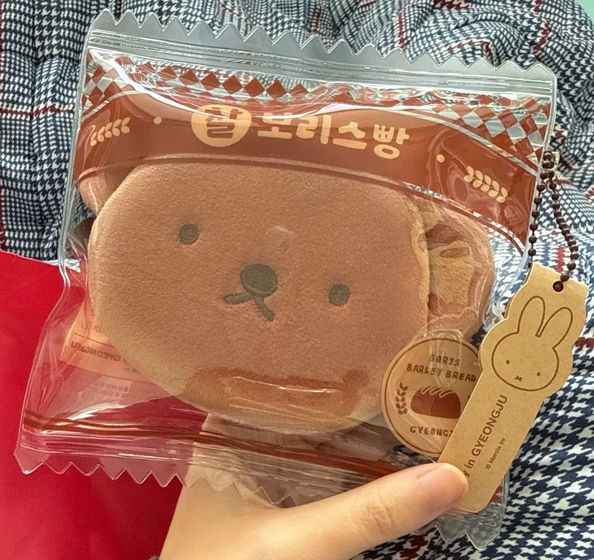 驚きの破格値，豊富な (お金がないよㅠ) 慶州 ミッフィー チャルボリ パン ポーチ キーホルダー ぬいぐるみ 出品 その他