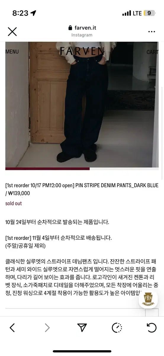  パルバン ストライプ デニム パンツ s その他 デニム ジーンズ