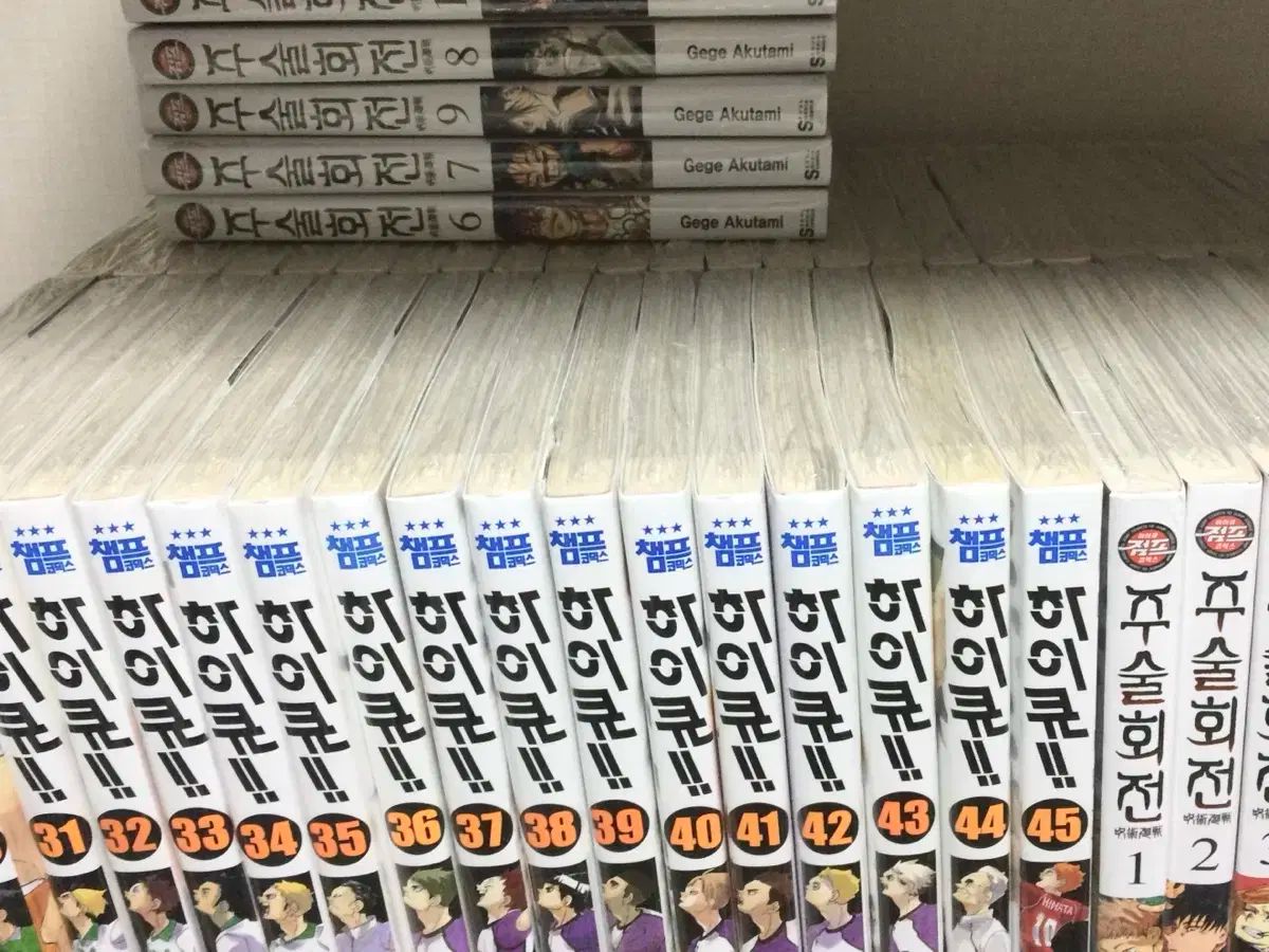 ハイキュー　全巻　初版　新品未開封 ハイキュー 漫画 全巻 未開封 出品 - メルカリ