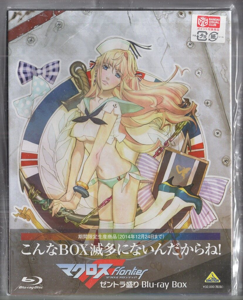 バンダイビジュアル アニメBlu-ray マクロスF ゼントラ盛り Blu-ray BOX