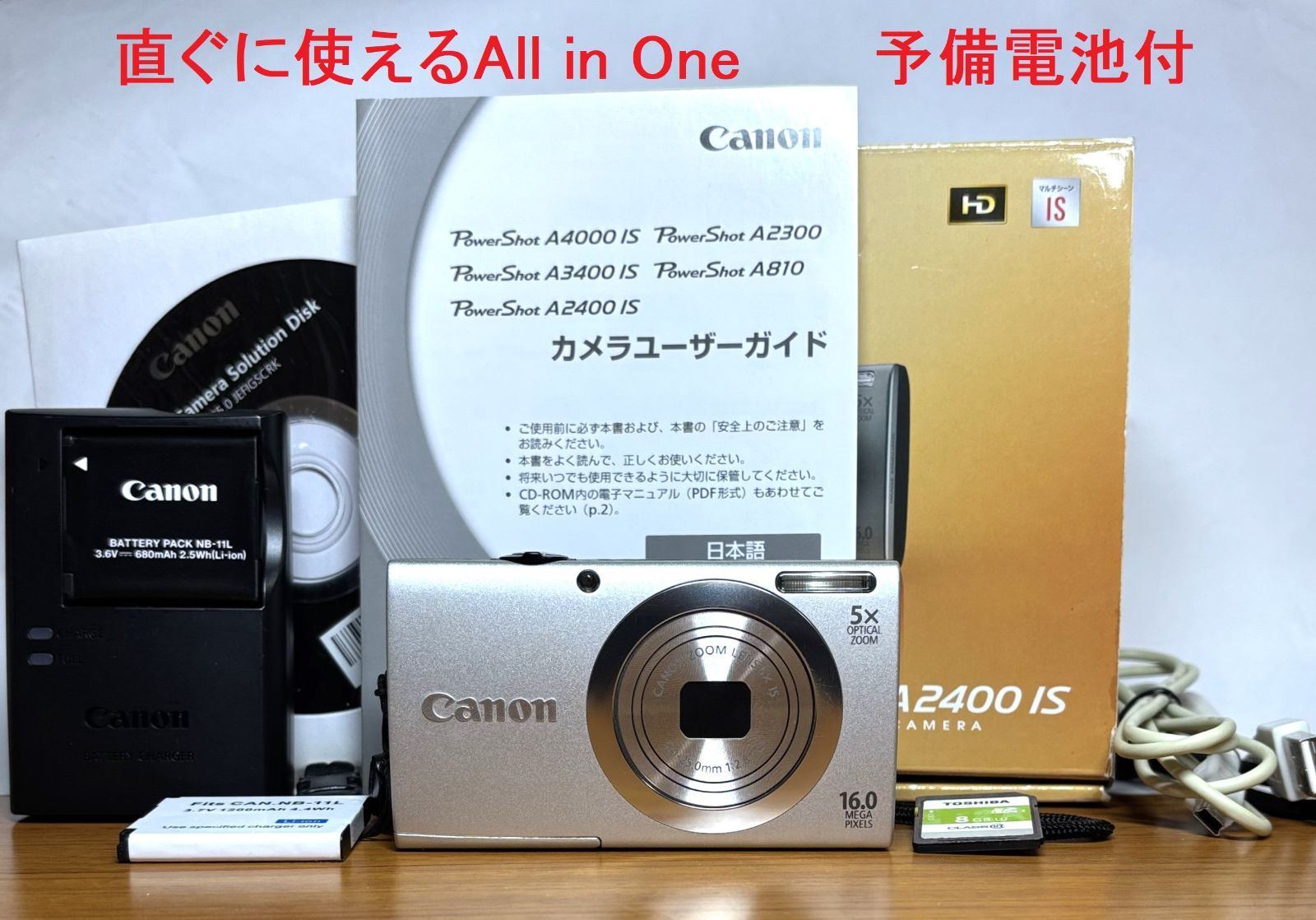 Canon PowerShot A2400IS HDデジタルカメラ PC1731 Amazon.com : Canon PowerShot A2400 IS 16.0 MP Digital Camera with