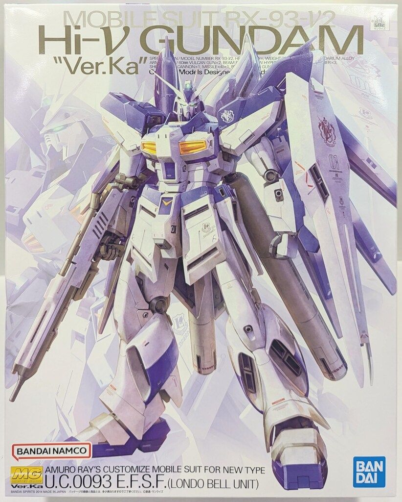 BANDAI SPIRITS MG 1/100 バンダイスピリッツ版 最高 ハイニュー