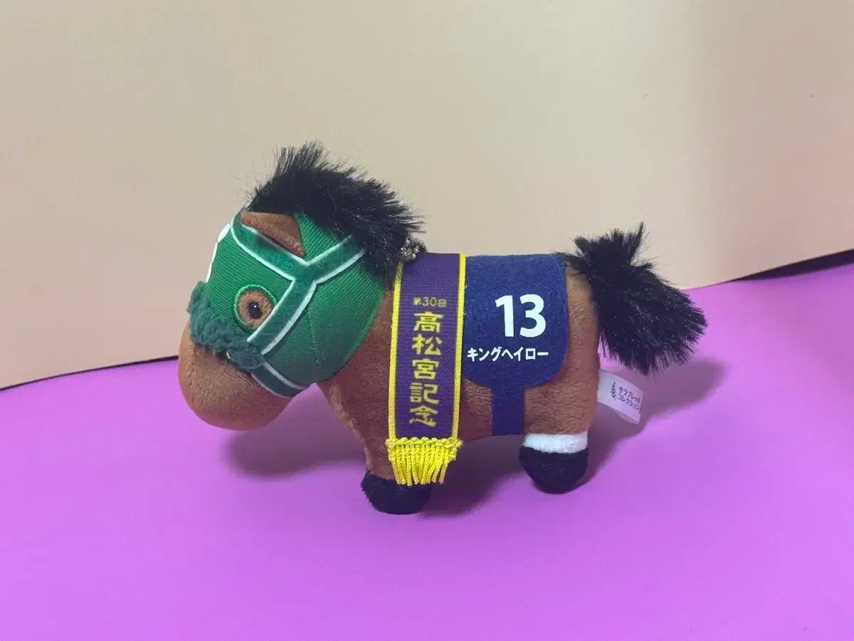 キングヘイロー　サラブレッドコレクション　競馬　ぬいぐるみ キングヘイロー・サラブレッドコレクション },-ONE, -ぬいぐるみ, ウマ