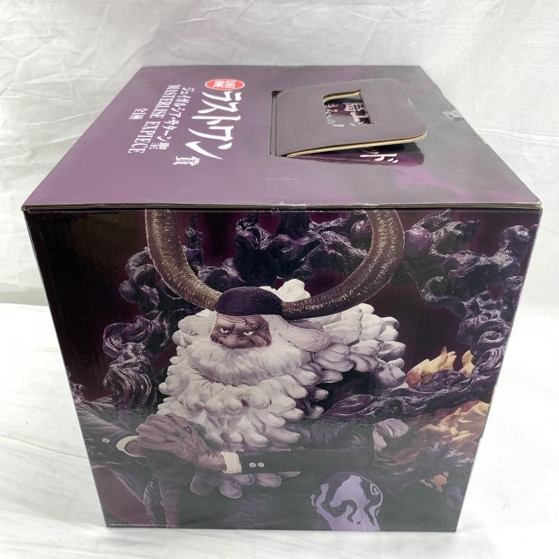 中古】未開)ラストワン賞 ジェイガルシア・サターン聖 MASTERLISE