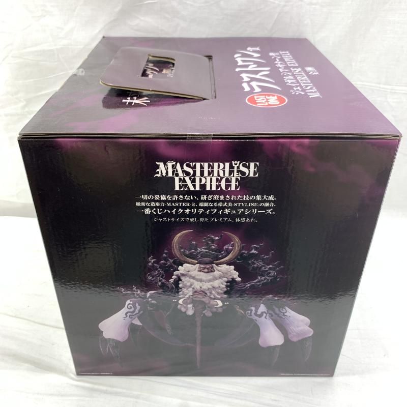 中古】未開)ラストワン賞 ジェイガルシア・サターン聖 MASTERLISE