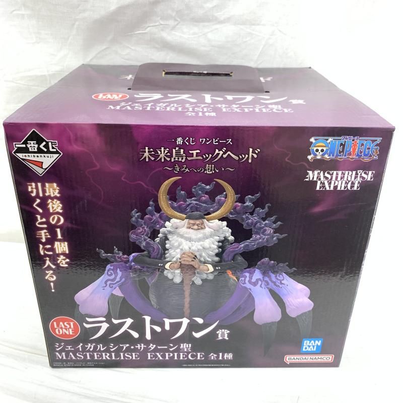 中古】未開)ラストワン賞 ジェイガルシア・サターン聖 MASTERLISE